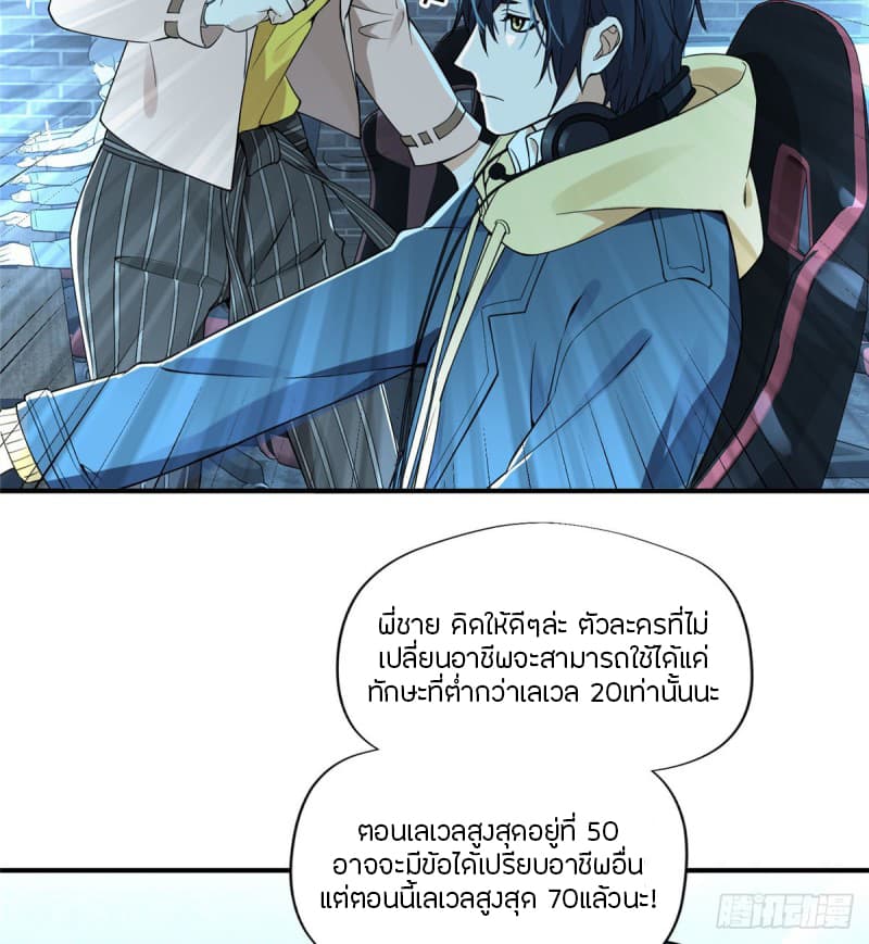 อ่านมังงะ การ์ตูน